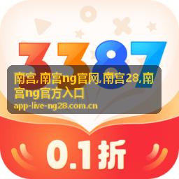 南宫游戏开发场景与账户隐私专题配图